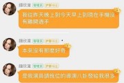 娱乐吃瓜直播真的假的,真假难辨的虚拟世界